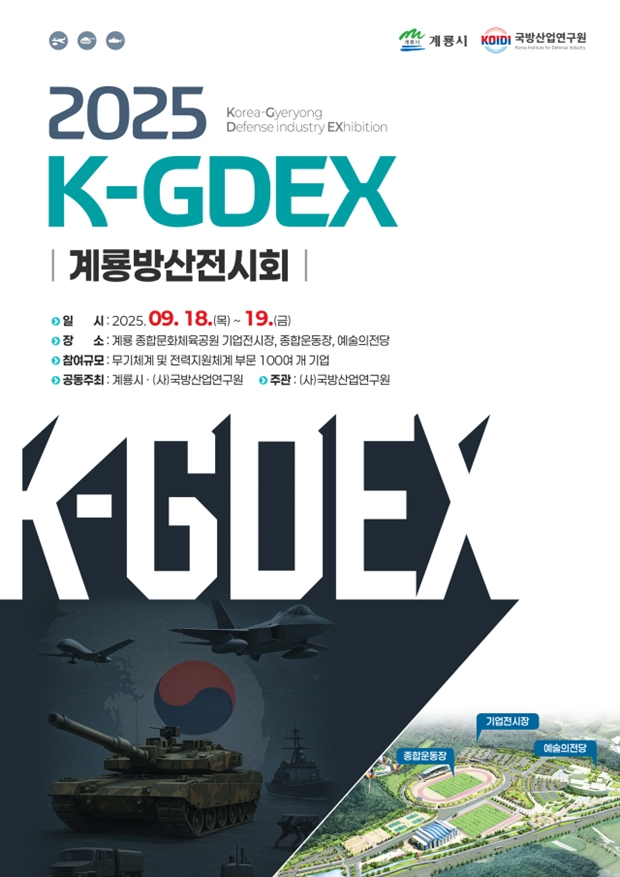 티브이데일리
