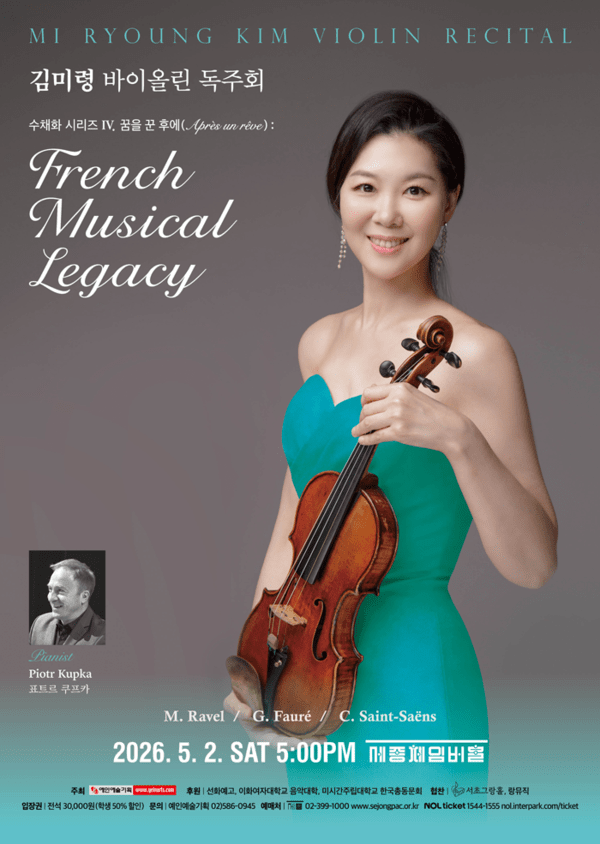 Violinist