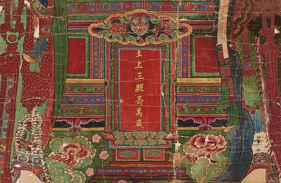 Yeongchwisa
