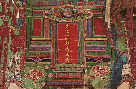 Yeongchwisa