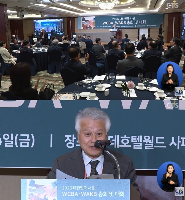 세계한인기독교방송협회