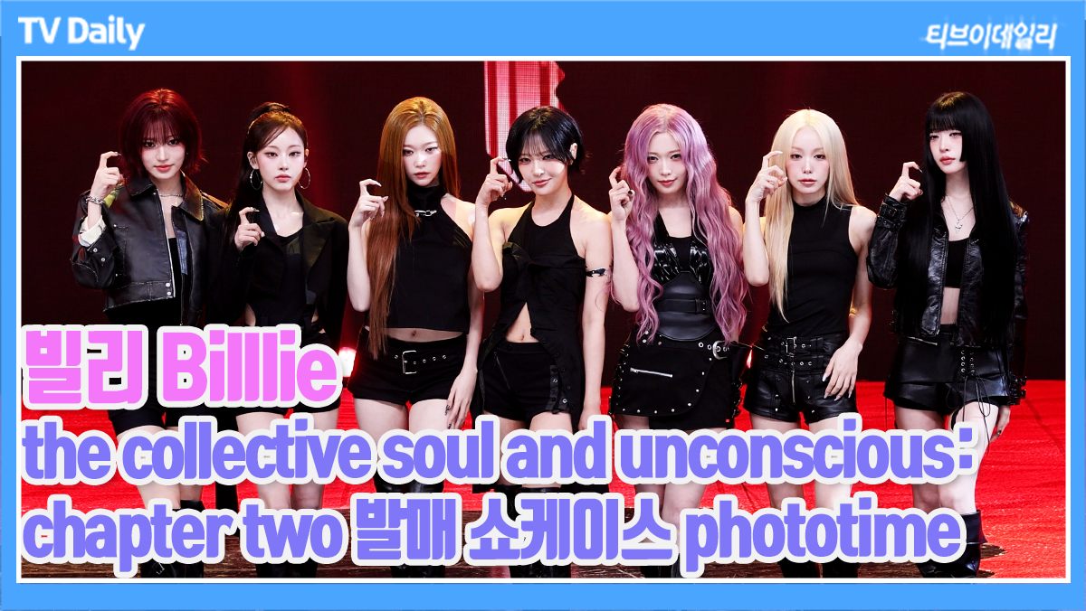 티브이데일리