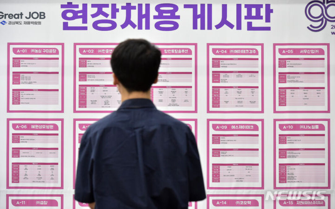 불법