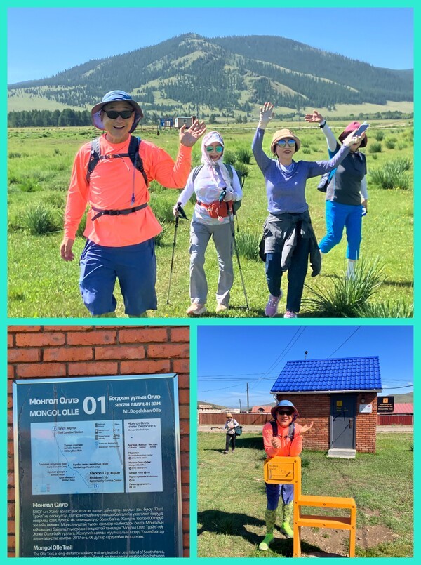 \"Mongolia