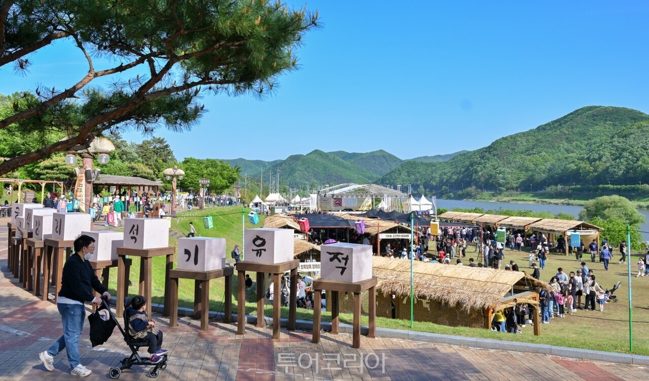 Seokjangri Paleolithic Festival / Photo - Gongju City