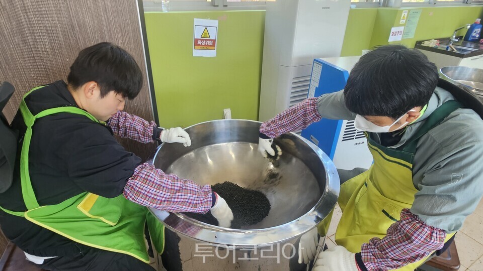 Boseong