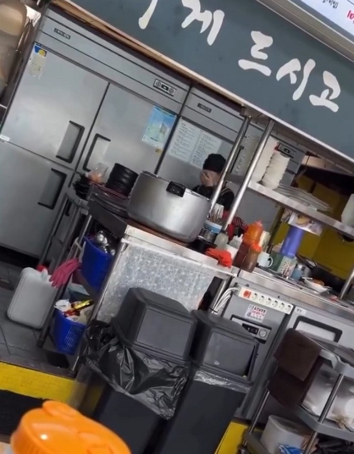 [사진=온라인