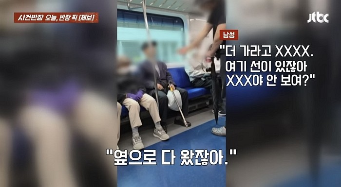 [Photo=JTBC