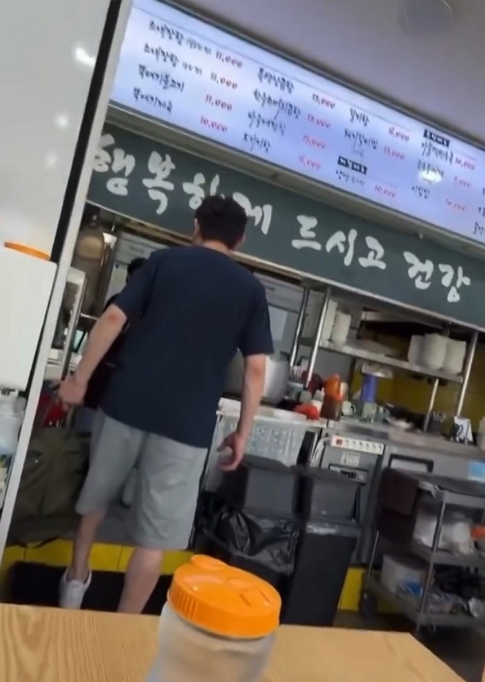 [사진=온라인