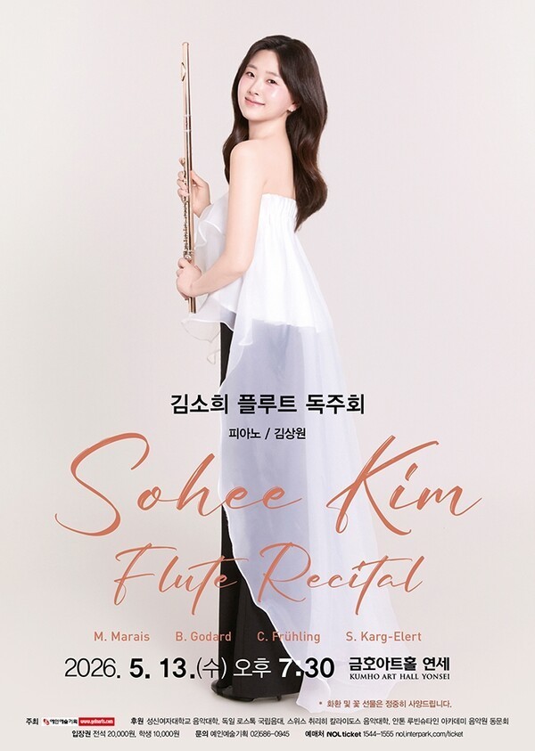 Flutist