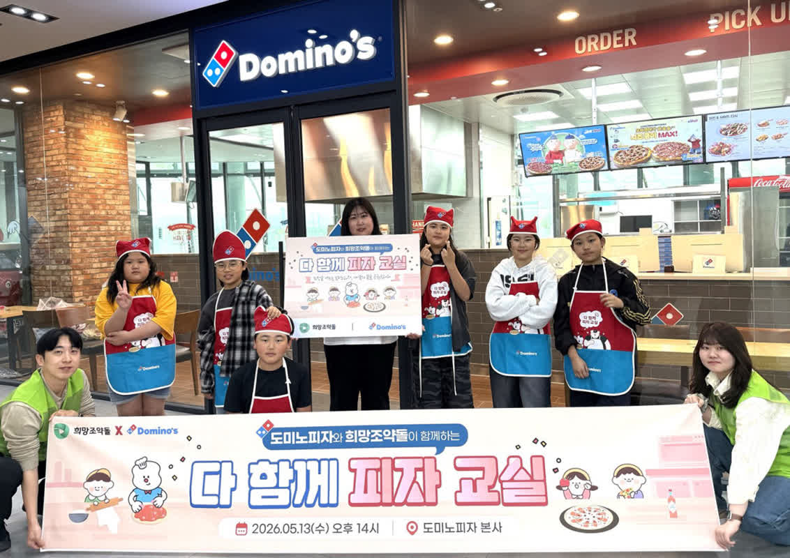 Domino's P...