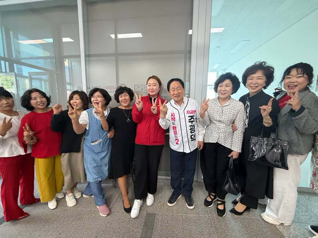 Namyangju'...