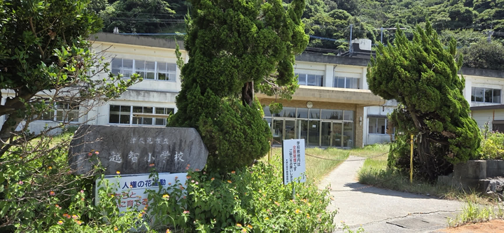 Japan's Em...